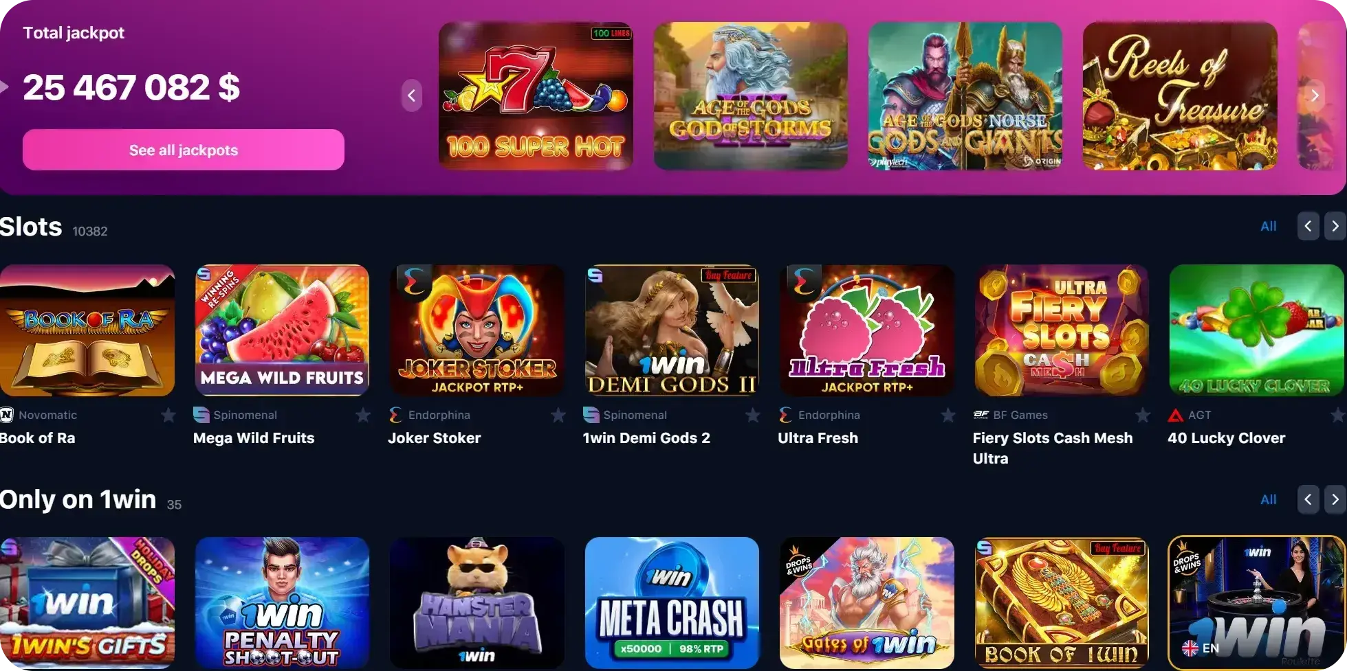 1Win Узбекистан - Вывод средств в 1win: как вывести